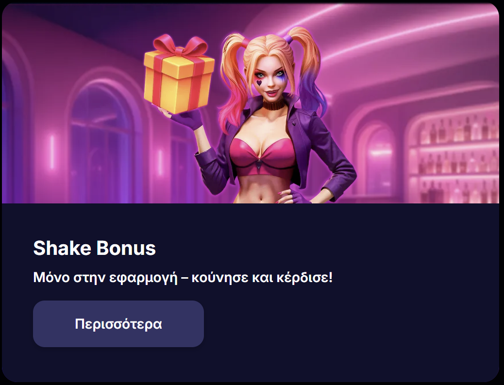 online casino NV casino